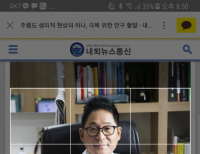 기사이미지